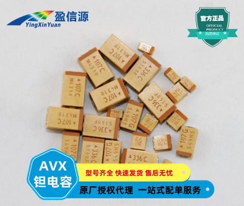 AVX鉭電容TAJA226K006RNJ,22uF(226) ±10% 6.3V